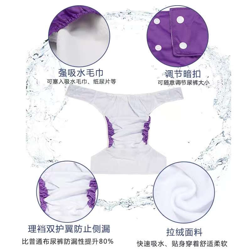 appocat旗舰店老年人用品防漏内裤女内裤隔大便尿布裤尿布大大号布尿裤0