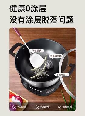电炒锅荣事达多功能一体式铸铁