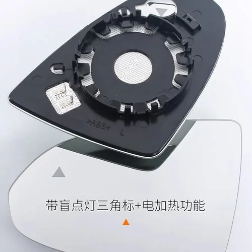 适用于比亚迪秦PLUS 倒车镜片变道辅助盲点灯 驱逐舰05后视镜镜片 - 图2