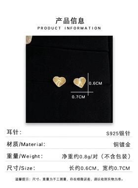 爆闪车花工艺爱心耳钉女简约小巧