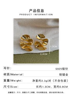 镀18k真金几何褶皱耳钉个性时尚