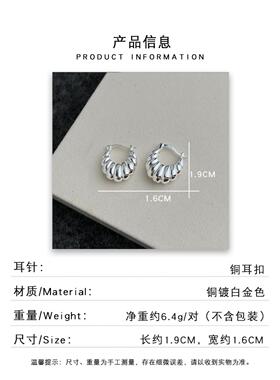 韩系时尚牛角包耳扣小众个性