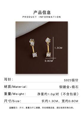 一款两戴微镶锆石耳钉小众轻奢