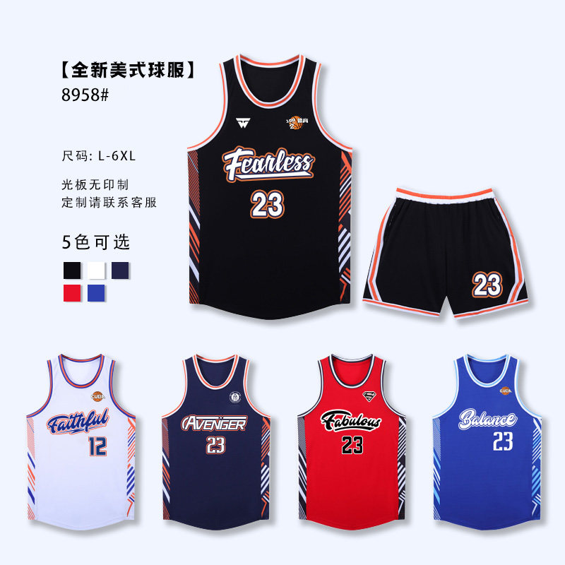 篮球服套装男定制球衣女大学生美式ncaa北卡比赛队服背心团队订制_虎窝淘