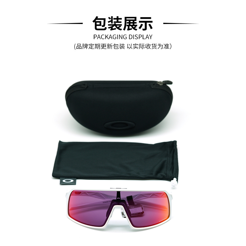 Oakley/欧克利SUTRO苏翊鸣同款运动眼镜太阳镜骑行墨镜0OO9406A - 图3