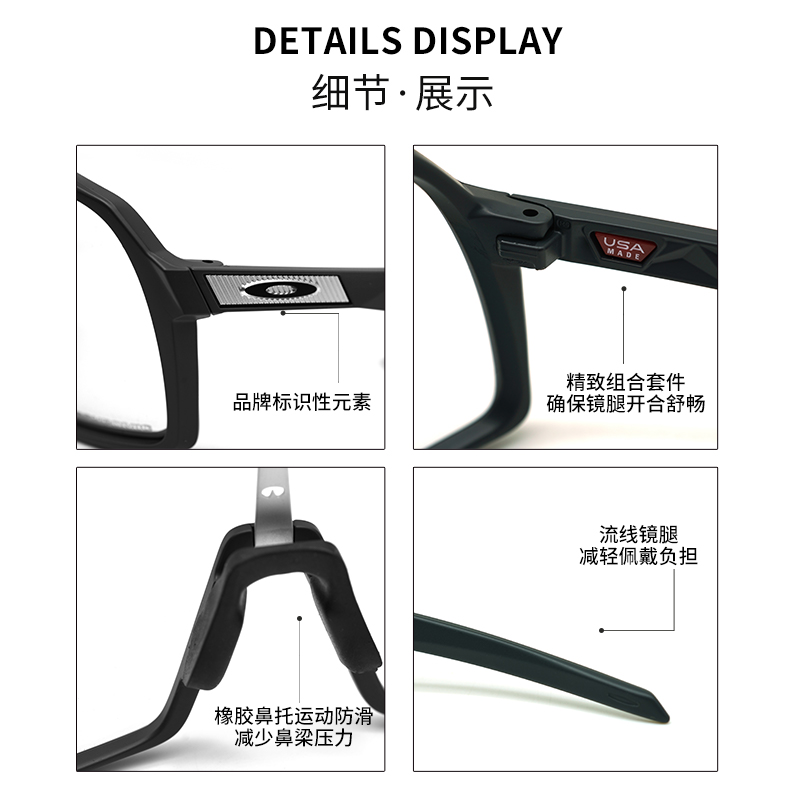 Oakley/欧克利SUTRO苏翊鸣同款运动眼镜太阳镜骑行墨镜0OO9406A - 图1