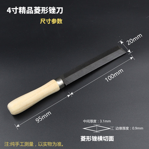 菱形锯锉手工锉刀伐锯锉锯齿锉菱形锉磨刀器多功能锉齿锯打磨工具 - 图2