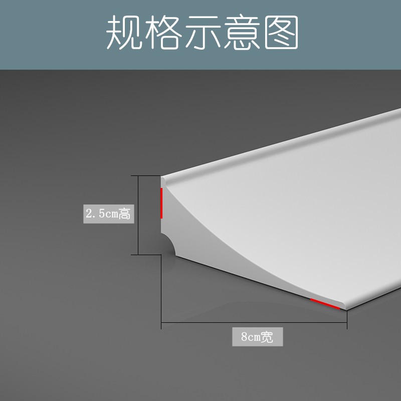 8cm加宽 厨房台面挡水条卫生间洗手台盖缝挡水条浴室台面挡缝自粘 - 图0