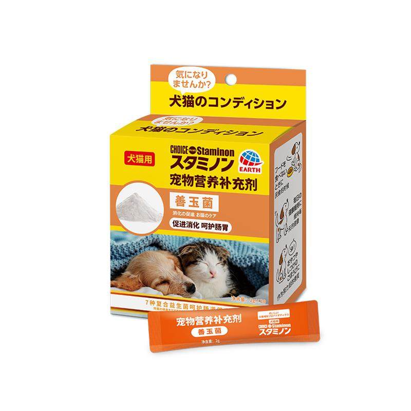 日本Staminon善玉菌化毛膏营养膏营养补充剂猫狗益生菌促消化护,淘宝优惠券,粉丝福利购,淘宝优惠卷
