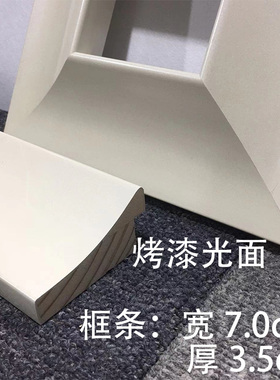 钢琴烤漆白色出口画框素描装裱