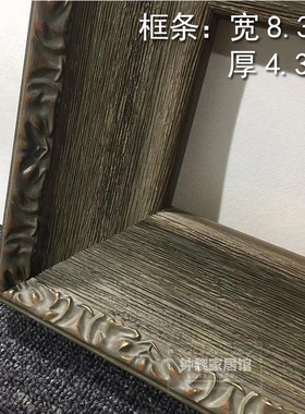 长方形画框定制任意尺寸十二寸