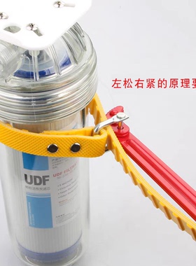 净水器滤瓶扳手万能滤瓶皮带扳手