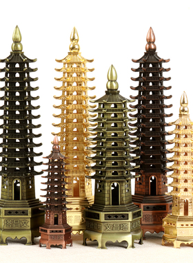 学习塔招财13层合金摆件