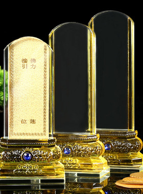 亚克力牌位架家用钻石祖先神位架