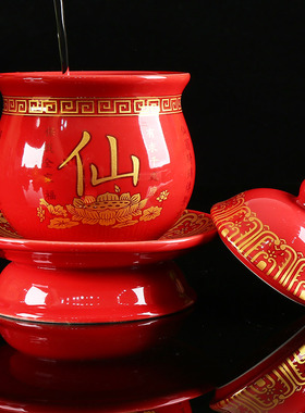 仙家供水杯观音大悲咒供佛杯