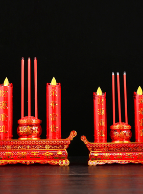 电子蜡烛香炉电烛台长明灯