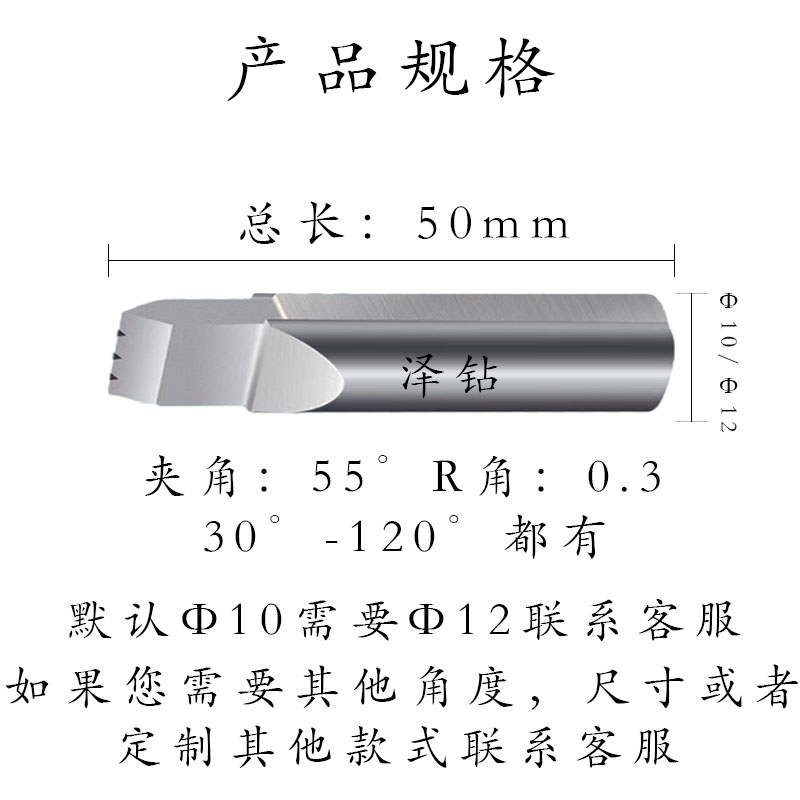 金刚笔修砂轮数控外圆磨金刚石修R笔成型刀修台阶砂轮修整器 - 图0