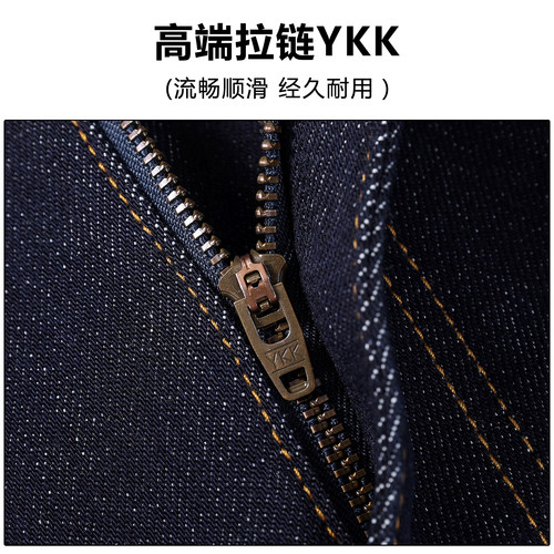 大大牛  莱赛尔天丝高端面料牛仔裤男弹力直筒宽松高腰深裆春秋款 - 图1