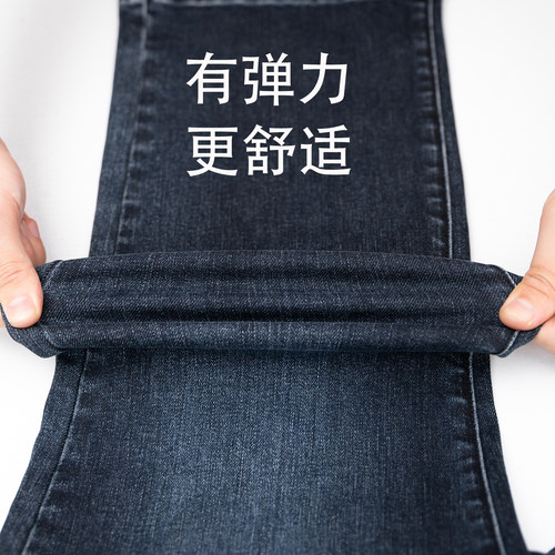 大大牛 石墨烯高端牛仔裤男亲肤舒适弹力直筒宽松高腰深裆春秋款 - 图2