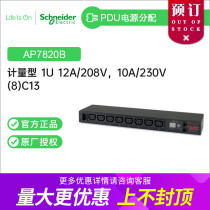 Schneider APC Metered Rack PDU AP7820B Metering Rack Power Distribution Unit Alternative for AP7820