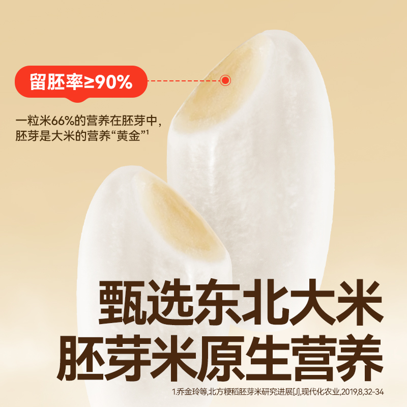 秋田满满手指泡芙条婴儿婴幼儿试用装原味儿童宝宝6个月零食辅食