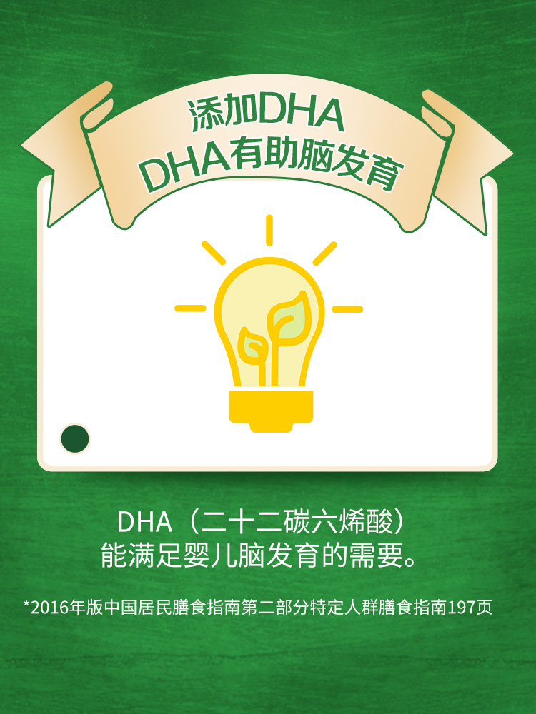 贝斐母婴专营店嘉宝营养米粉有机原味米粉225g 婴儿高铁米糊 宝宝辅食1段2段3段3