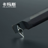 卡玛斯 CNC CARITION CAR Нож -нож стержень 72,5 -Дегри -алмаз -образованный заостренный лезвие Svwcr 镗 数 车 车 车 数 数 数 数 数 数 数 数 数 数 数 数 数