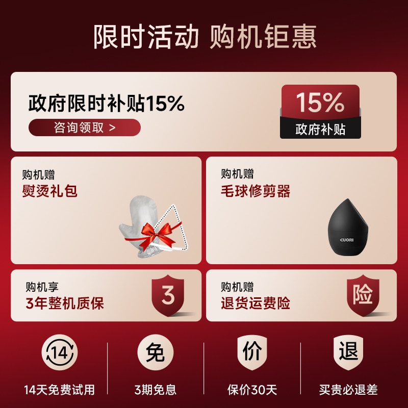 cuori卓力官方家用挂烫机立式烫衣神器电熨斗增压大蒸汽熨烫机G2