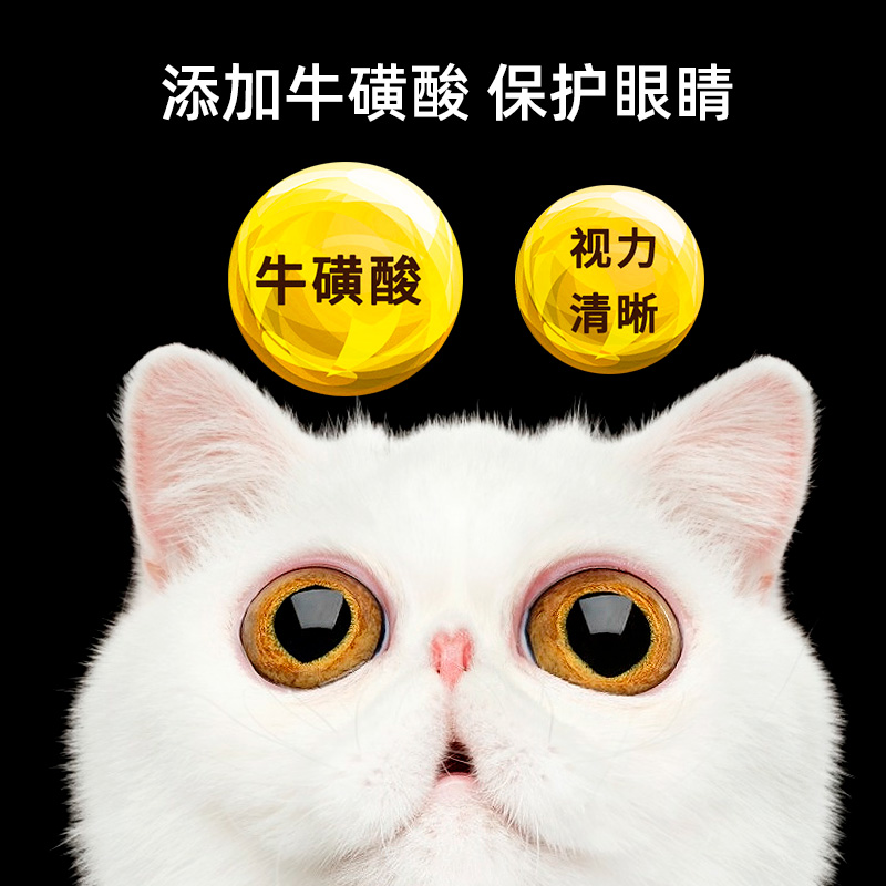 爵氏猫鼻支营养膏赖氨酸猫用猫胺膏幼猫咪治感冒鼻涕流眼泪打喷嚏 - 图1