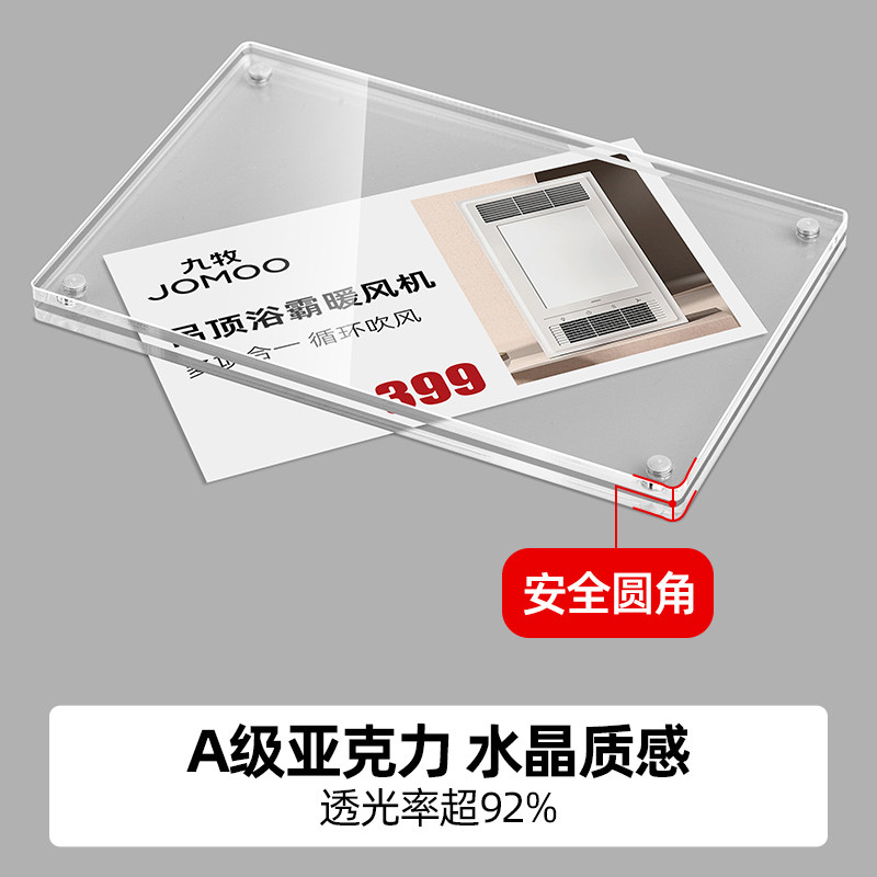 亚克力透明强磁标价牌墙面磁吸价格牌立牌透明展示牌台签台卡桌牌超市商品标识牌门窗瓷砖家具卫浴商品标签牌,淘宝优惠券,粉丝福利购,淘宝优惠卷