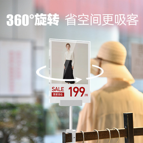 服装店价格展示牌中岛架a4活动打折牌特价贴标价牌高档亚克力活动价格牌标签牌铝合金价签立牌pop广告牌夹子 - 图3