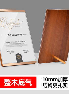 a4摆台相框sviao/速销宝实木