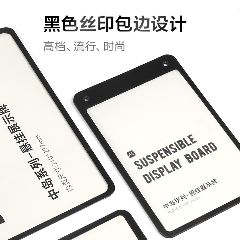 速销宝新品悬挂式折扣牌POP广告特价牌展牌活动价牌衣服打折牌商场超市货架促销服装店折扣广告纸出摊牌子