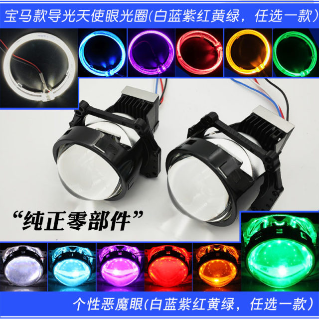 Bora Santana Lavida modified lens headlight assembly