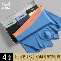 Cat person Modale mens underwear boys flat corner shorts head big code antibacterial male style loose and breathable four-corner pants