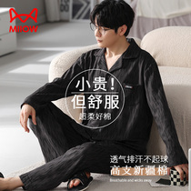 Cat person sleepwear male cotton quality autumn and winter style long sleeves 2023 new fall advanced senses day series mens home conserved suit