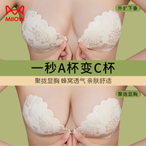 Cat person without shoulder strap underwear chest post female wedding dress photo anti-slip small breasted with upper toinvisible bra anti-sweat milk paste