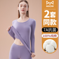 Cat People Autumn Clothes Autumn Pants Suit Lady Pure Cotton Sweatshirt Line Pants Slim all cotton warm lingerie beating bottom winter