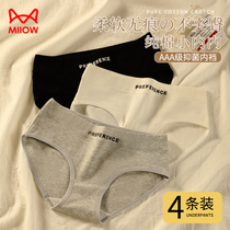 Cat Human Pants Lady Pure Cotton Antibacterial 100% All cotton crotch No-mark movement Teenage Birth New Big Code Triangle Shorts