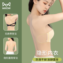 Cat people breasted breast stickup womens summer small breasts invisible shoulder strap underwear wedding dress with gown to gather up to anti-drooping