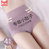 Cat person high waist collection belly flat corner underwear lady pure all-cotton antibacterial crotch lifting hip powerful closets small belly four-corner shorts
