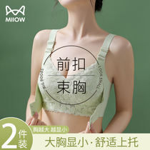 Cat person front button underwear female large breasted chest full cups bra closeted breast anti-sagging free steel ring big code bra