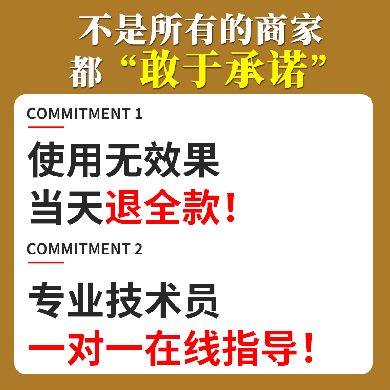 清塘净水产养殖清塘专用药鱼塘一扫光鱼虾蟹全杀型清塘全杀清塘宝-图3