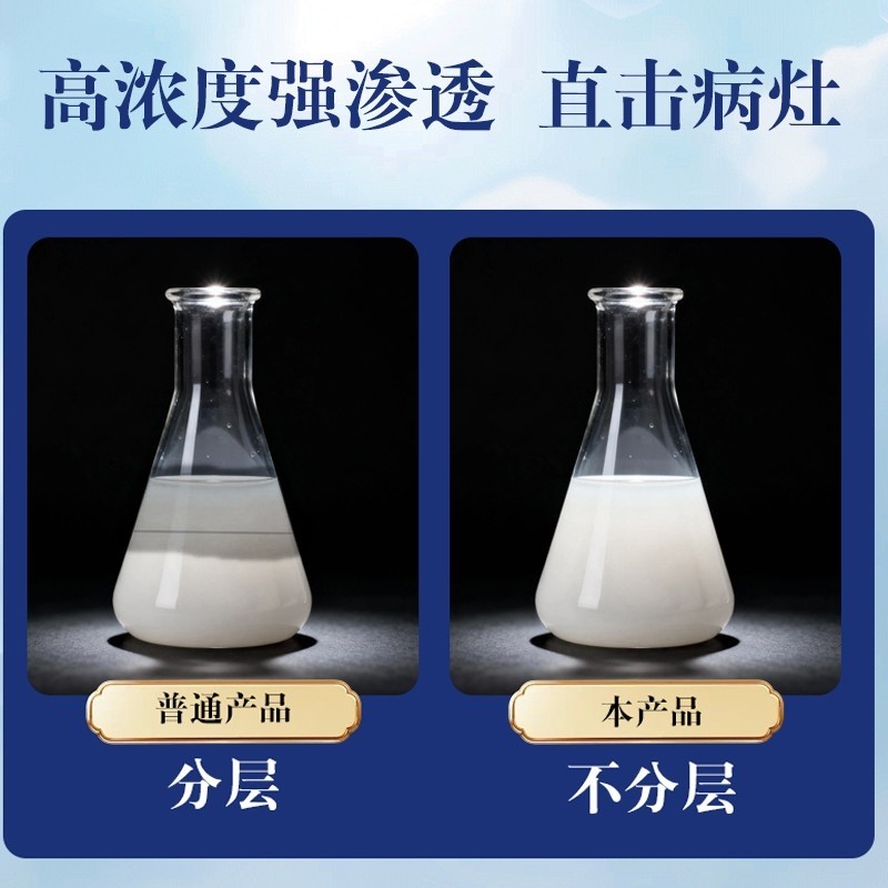 水霉病专治鱼药鱼龟烂身烂尾白毛腐皮硫醚沙星水产养殖水霉专治药,淘宝优惠券,粉丝福利购,淘宝优惠卷