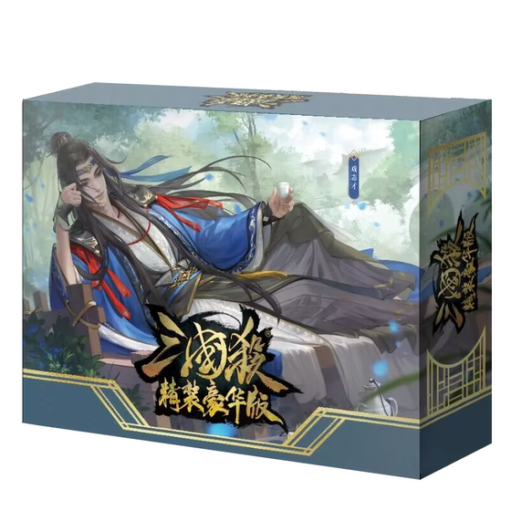 Three Kingdoms Deluxe Hardcover Edition Full Set of Board Game Cards
