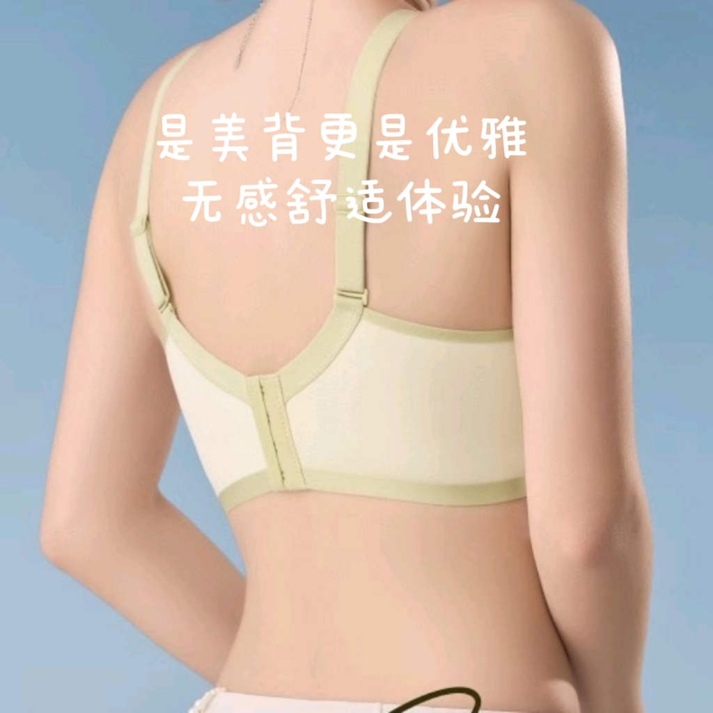 内衣女聚拢蕾丝刺绣无钢圈薄款透气性感调整型收副乳美背上托胸罩 - 图0