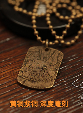 火种源男士纯铜生肖吊坠定制刻字