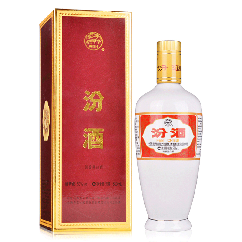 山西杏花村汾酒53度牧童盒出口瓷汾酒500ml*6盒 清香型国产白酒