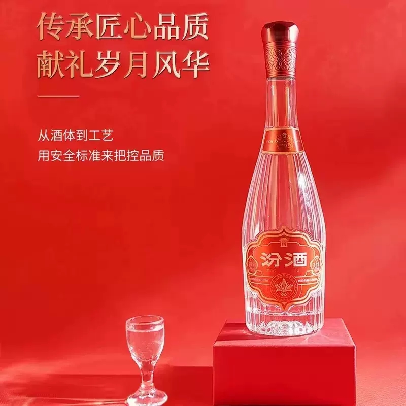 山西汾酒献礼版53度500ml*3瓶装国产白酒玻汾清香型高度纯粮酿造 - 图3