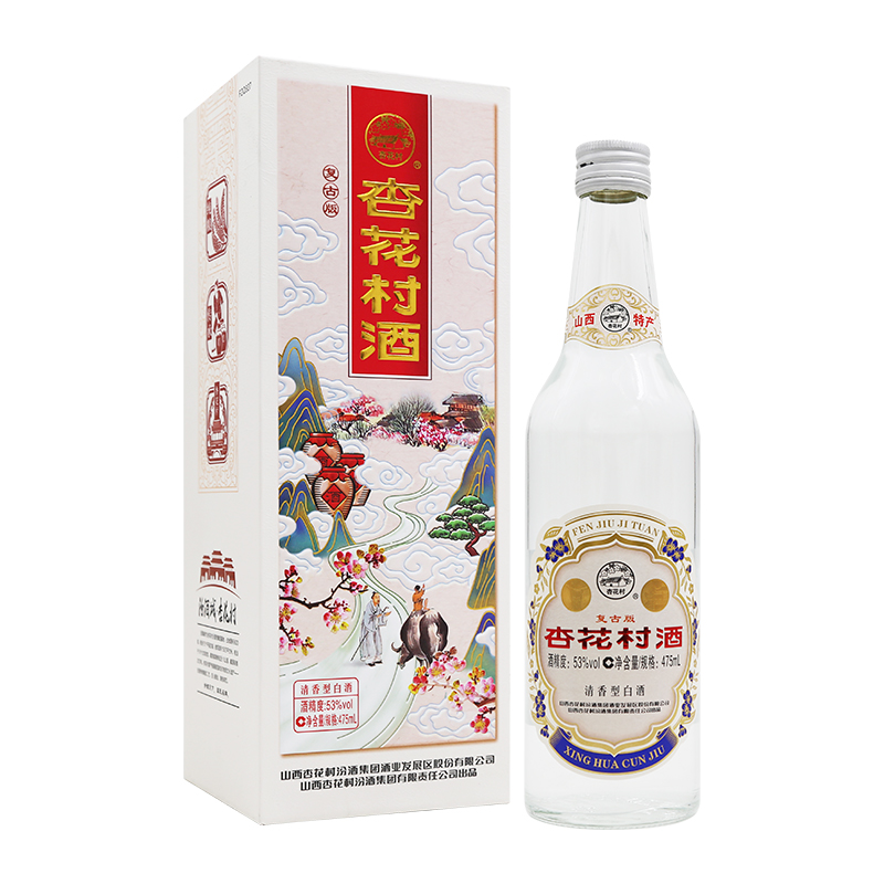 山西杏花村汾酒 53度复古版杏花村酒475ml*1盒 清香型国产白酒